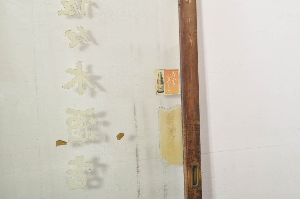 アンティーク建具　片面ペイント仕上げ限定　古い酒屋の特大ガラス戸2枚セット(引き戸)(R-080196)