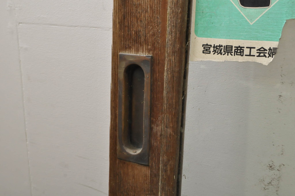 アンティーク建具　片面ペイント仕上げ限定　古い酒屋の特大ガラス戸2枚セット(引き戸)(R-080196)