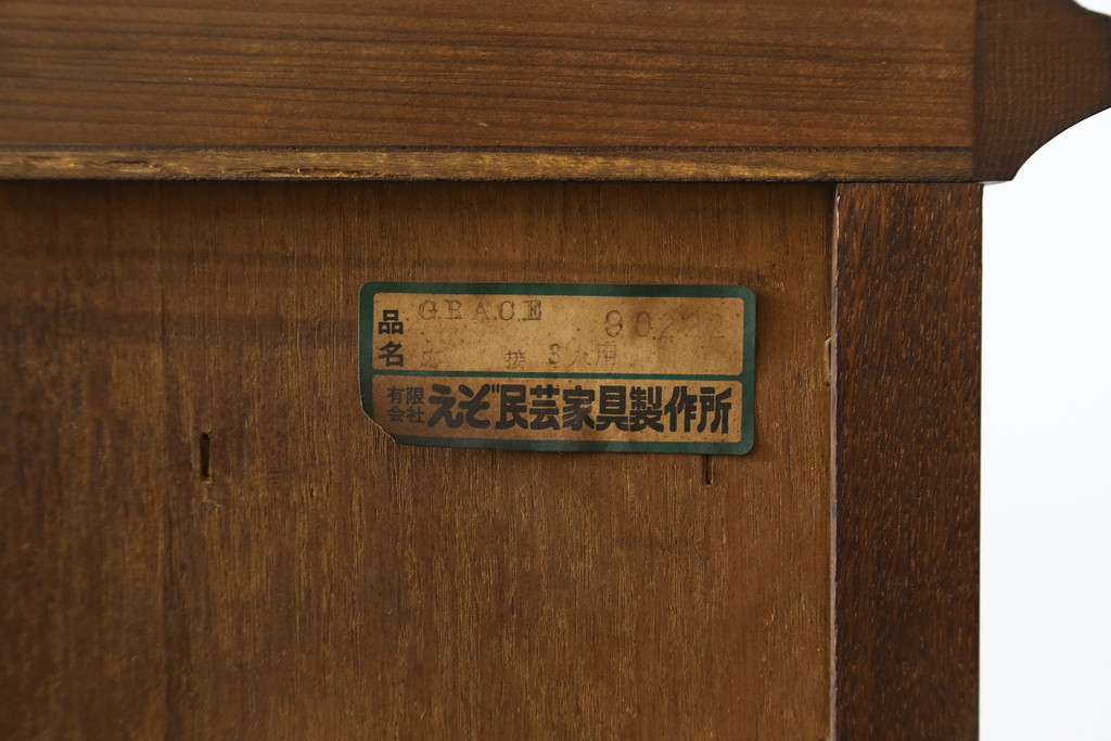 中古　美品　えぞ民芸家具製作所　インテリアえぞ(EZO)　ナラ材　グレースシリーズ　クラシカルで落ち着いた雰囲気が魅力的なライティングビューロー85(簿記机、ワークデスク、在宅用、在宅ワーク用、サイドキャビネット)(定価約236000円)(R-080422)