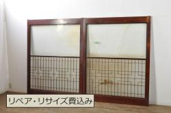 アンティーク建具　上手物!!　高級品　欅(ケヤキ)材　古い大邸宅で使われていた漆塗りの大きなガラス戸2枚セット(引き戸)(R-080199)