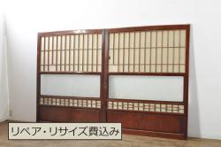 アンティーク建具　上手物!!　高級品　欅(ケヤキ)材　古い大邸宅で使われていた漆塗りの大きな障子戸2枚セット(引き戸、ガラス帯戸)(R-080200)
