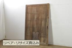 アンティーク建具　総欅(ケヤキ)材　時を経た風合いが楽しめる蔵戸1枚(引き戸、玄関戸)(R-080201)