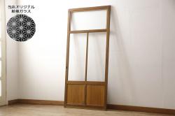 アンティーク建具　上手物!!和の空間を演出する欅(ケヤキ)板のガラス帯戸1枚(引き戸、板戸)(R-065579)