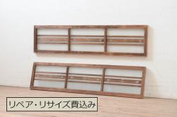 アンティーク建具　昭和初期　結霜ガラスとゆらゆらガラス入り!　ノスタルジックな雰囲気のガラス戸(窓)2枚セット(引き戸、ガラス戸、建具)(R-059870)