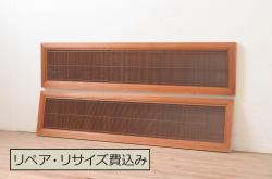 アンティーク建具　和製アンティーク　明治大正期　腰板に縦桟が印象的な障子戸2枚セット(引き戸)(R-043939)