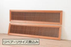 海外アンティーク　ペイント仕上げ限定　パイン材　かわいらしいデザインのアイアンフェンス入りの両開きドア1対2枚セット(建具、木製扉)(R-068472)