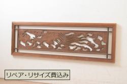 アンティーク建具　どこか懐かしい雰囲気を醸し出す格子戸1枚(引き戸、帯戸)(R-072549)