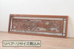 アンティーク建具　くっきりとした木目が迫力ある障子帯戸2枚セット(障子戸、格子戸、板戸、引き戸、建具)(R-048353)