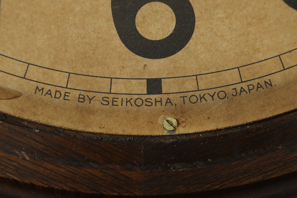 和製アンティーク　精工舎(SEIKOSHA、セイコー)　TRADE(S)MARK　シンプルな丸いフォルムの振り子時計(柱時計、古時計、掛け時計、丸型)(R-078908)