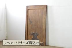 アンティーク建具　新潟産　重厚感のある佇まいが魅力の一枚板の蔵戸1枚(引き戸、玄関戸)(R-080181)