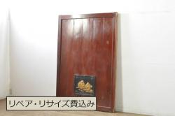 アンティーク建具　七福神の金具が存在感を放つ庄内蔵戸1枚(引き戸、玄関戸)(R-080183)