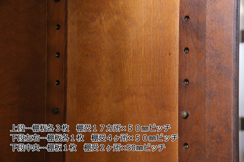 中古　北海道民芸家具　OM151　重厚感と気品漂う飾り棚(食器棚、キャビネット)(定価約80万円)(R-046140)