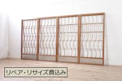 アンティーク建具　腰板欅(ケヤキ)材　風情のある佇まいが魅力的な裏障子付き格子戸2枚セット(引き戸、障子戸、ガラス帯戸)(R-072929)