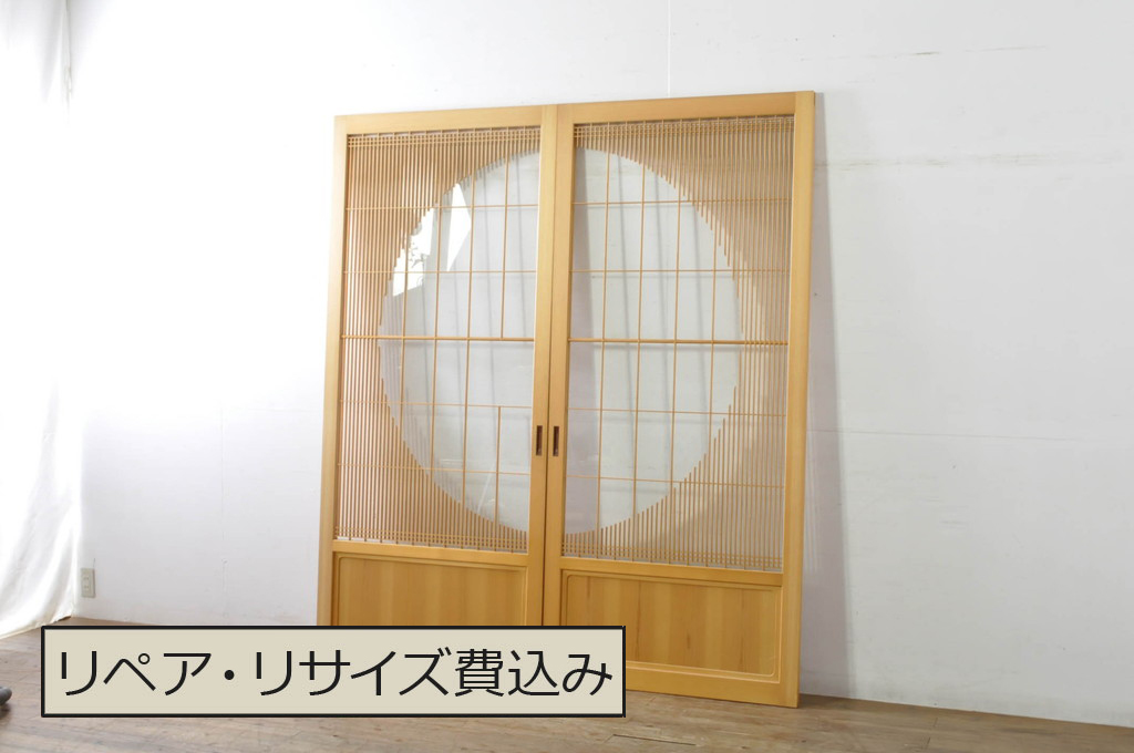 中古　美品　背の高い丸窓風の格子入りアクリル戸2枚セット(格子戸、引き戸、ガラス戸、建具)(R-080205)