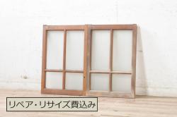 アンティーク建具　ノスタルジックな雰囲気漂うガラス窓2枚セット(引き戸、ガラス戸)(R-072913)