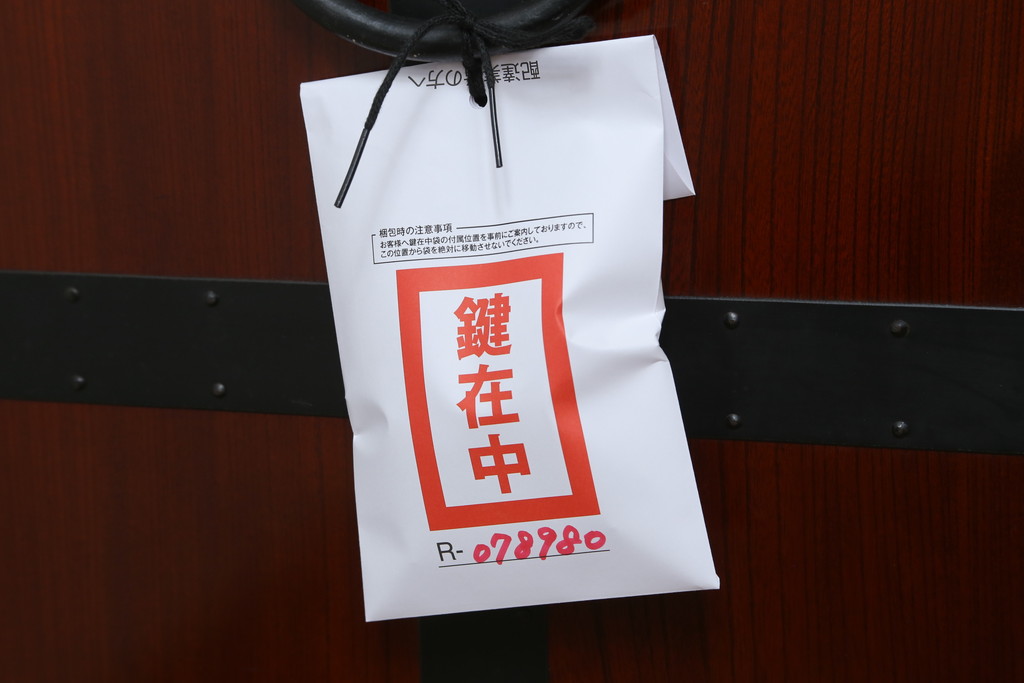 和製ビンテージ　総欅(ケヤキ)材　意匠を凝らした重厚な金具が魅力的な大型酒田船箪笥(掛硯型、懸硯型、舟箪笥、帳箱、帳場箪笥、時代タンス、小たんす、小物収納、ヴィンテージ)(R-078980)