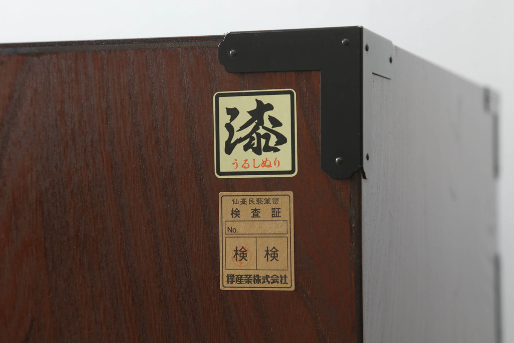 中古　美品　仙台民芸箪笥(仙台箪笥)　欅産業　凝ったつくりの大振りの金具が目を惹く仙台箪笥サイドボード(サイドチェスト、ローチェスト、収納箪笥、衣装箪笥、引き出し)(R-073049)