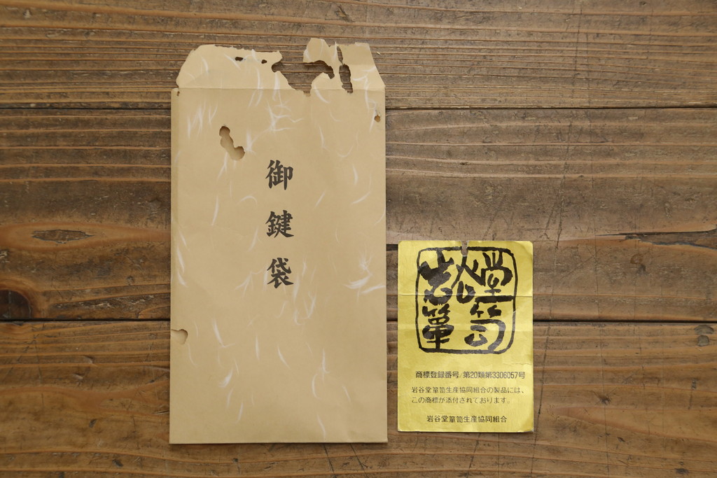 中古　美品　岩谷堂箪笥　月雫3段　あられ紋様の金具が目を引く階段箪笥(民芸箪笥、収納箪笥、和タンス)(R-079488)
