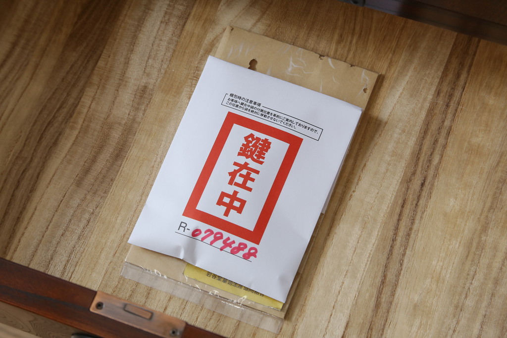中古　美品　岩谷堂箪笥　月雫3段　あられ紋様の金具が目を引く階段箪笥(民芸箪笥、収納箪笥、和タンス)(R-079488)