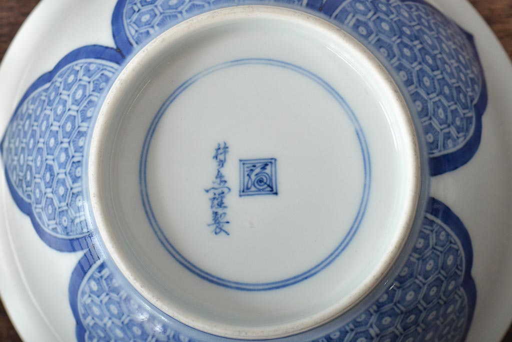 柿右衛門　深鉢2点　徳利1点(染付、渦福龍図、和食器)(R-045941)