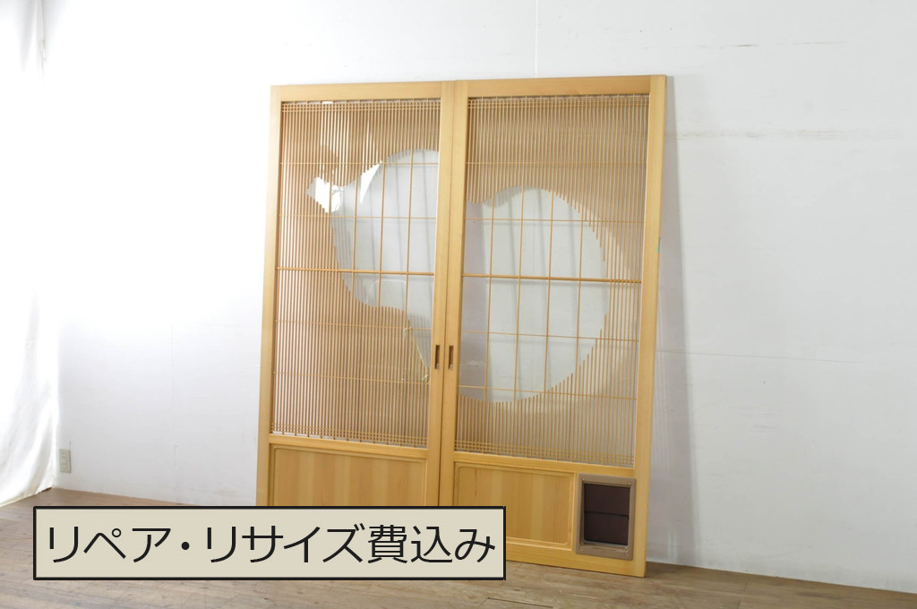 中古　美品　ペットドア付き　ひょうたんのデザインがアクセントの背の高い格子入りアクリル戸2枚セット(格子戸、引き戸、ガラス戸、建具)(R-080206)