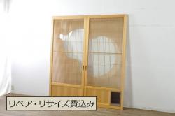 アンティーク建具　大正昭和初期　大正ロマン　裏障子付き　格子が目を引くガラス帯戸2枚セット(引き戸、建具)(R-044154)