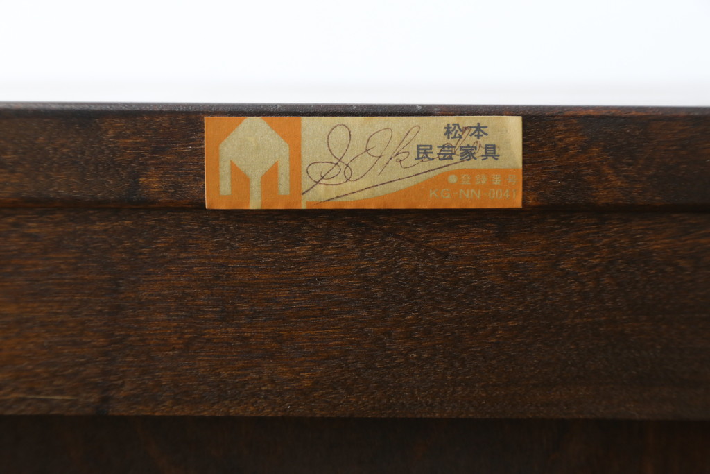 中古　美品　松本民芸家具　金具付きのデザインが目を引くクラシカルで美しいS.P型ライティングビューロー(簿記机、ワークデスク、在宅用、在宅ワーク用、サイドキャビネット)(定価約109万円)(R-080426)