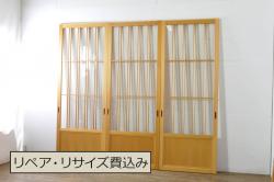 【オーダー注文・受注生産商品】ラフジュ工房オリジナル　胡麻・麻の葉文様の組子がおしゃれなガラス戸2枚セット(引き戸、建具)