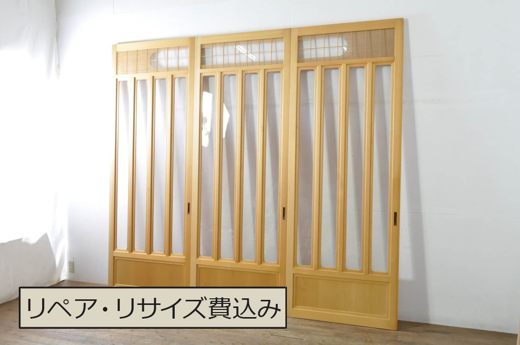中古　和モダンな空間づくりにおすすめのアクリル戸3枚セット(引き戸、ガラス戸、建具)(R-080213)