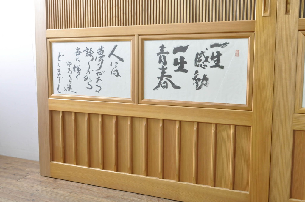 中古　特大　杉材　和の空間を高めるアクリル入り格子戸2枚セット(引き戸、ガラス戸、建具)(R-080215)