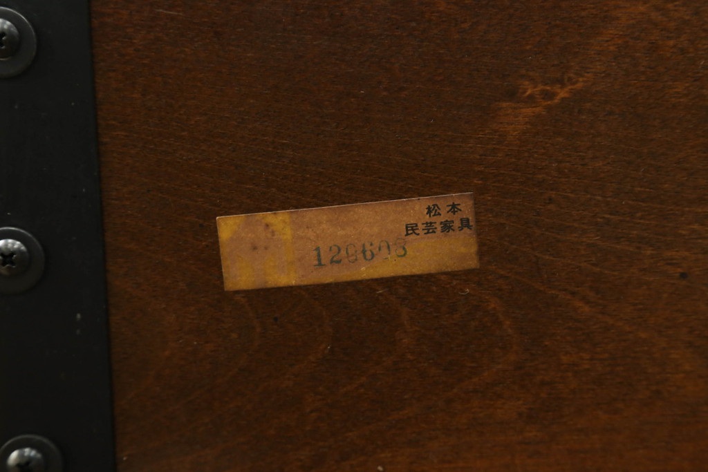 和製ビンテージ　松本民芸家具　#91型　落ち着きのある大人カフェ風インテリアが叶うキャプテンチェア2脚セット(アームチェア、板座チェア、椅子、ダイニングチェア、イス、ヴィンテージ)(定価2脚で約26万円)(R-071464)