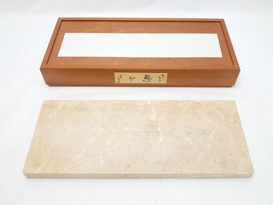 Amazon.co.jp: 彫塑家 北村西望作「浴光 朱肉」黄布 共箱 銅製