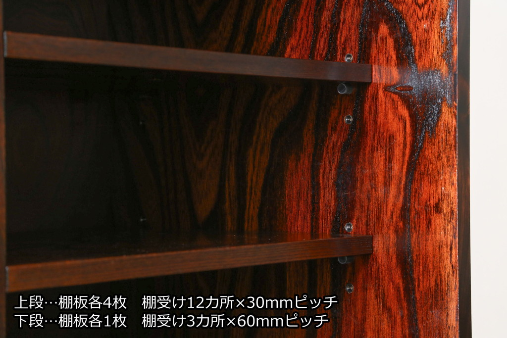中古　美品!!　岩谷堂箪笥　漆塗り　和の情緒を感じる佇まいが魅力的な収納力抜群の水屋箪笥(食器棚、カップボード、戸棚、収納棚、キャビネット)(R-080417)