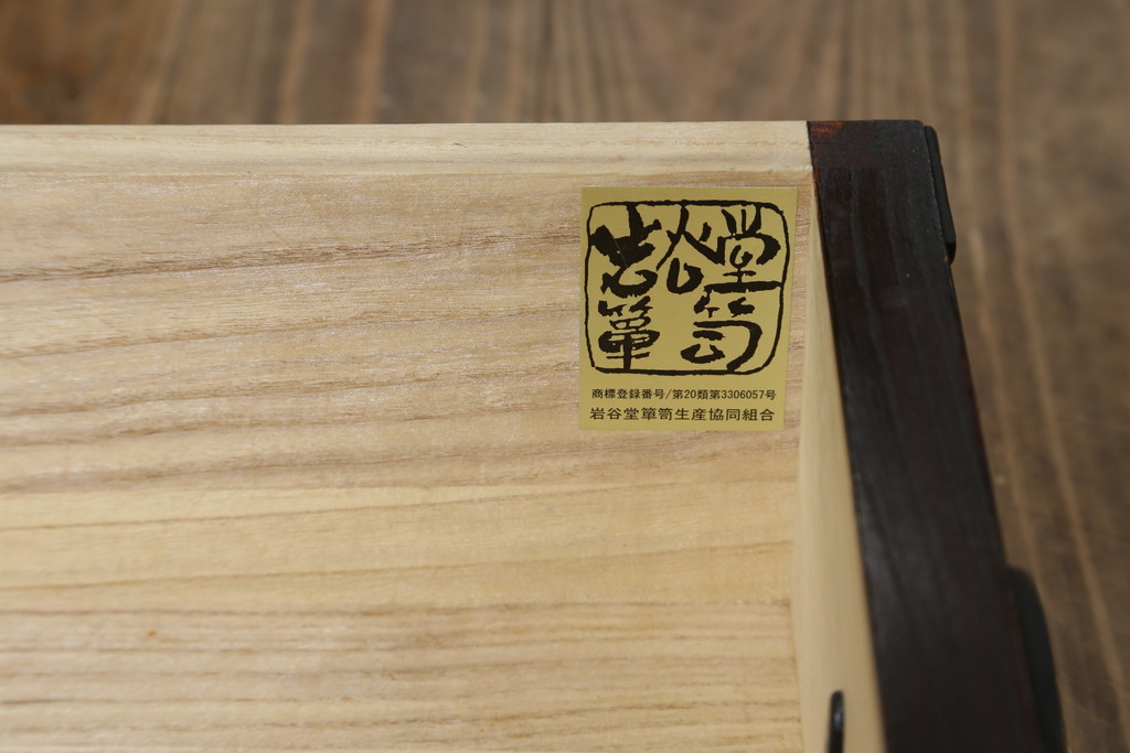 中古　美品!!　岩谷堂箪笥　漆塗り　和の情緒を感じる佇まいが魅力的な収納力抜群の水屋箪笥(食器棚、カップボード、戸棚、収納棚、キャビネット)(R-080417)