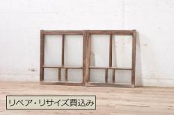 中古　美品　ペットドア付き　ひょうたんのデザインがアクセントの背の高い格子入りアクリル戸2枚セット(格子戸、引き戸、ガラス戸、建具)(R-080206)