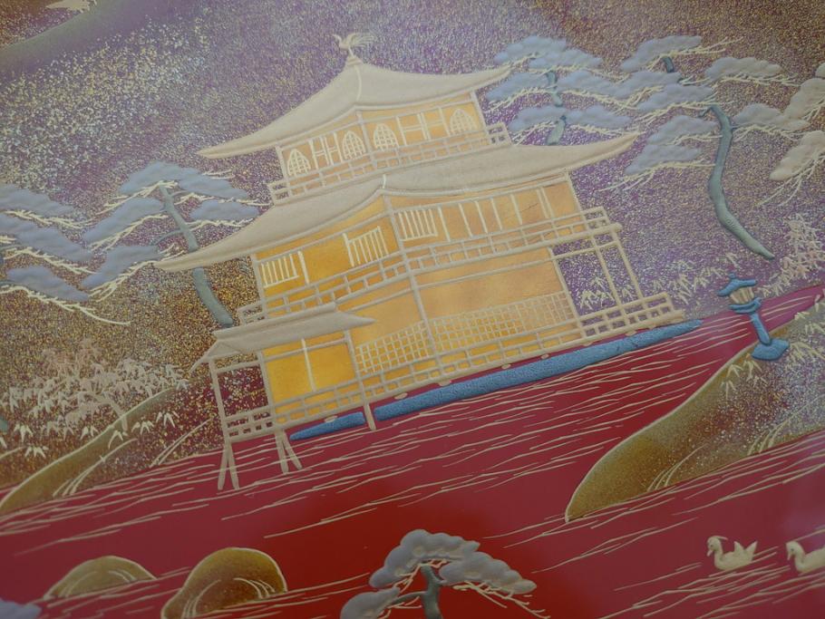 平安象彦 金閣寺 蒔絵 朱塗 大杯 飾皿 大盃(皿立て、共箱付き