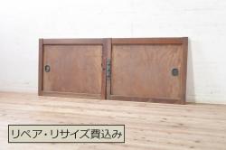 アンティーク建具　レトロな雰囲気が魅力的なマス目(升目)のガラス戸1枚(引き戸)(R‐067176)
