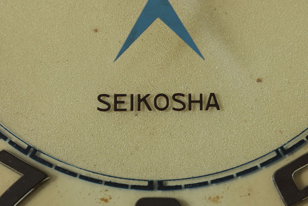 和製アンティーク 精工舎(SEIKOSHA、セイコー) TRADE(S)MARK