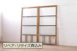 アンティーク建具　大正ロマン　菱形デザイン　ノスタルジックな雰囲気漂うガラス窓2枚セット(引き戸、ガラス戸)(R-071918)