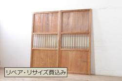 ビンテージ建具　組子のデザインがお洒落な障子付き書院戸4枚セット(障子戸、窓、引き戸、ヴィンテージ)(R-073949)