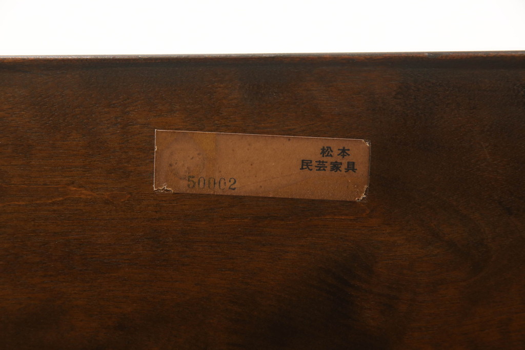 中古　松本民芸家具　特注　脚の透かし彫りが目を引く#14型茶卓(サイドテーブル、コーヒーテーブル)(R-063806)