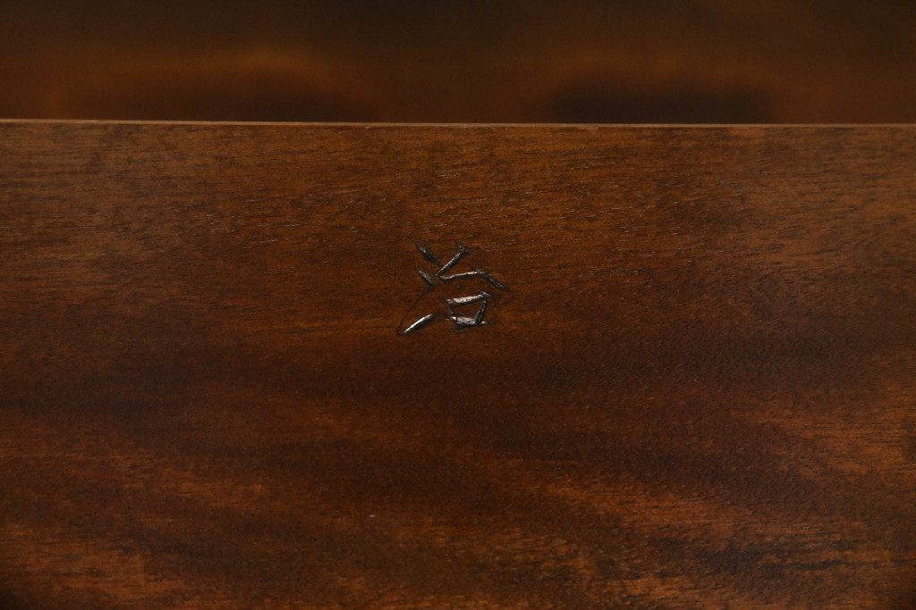 中古　松本民芸家具　特注　脚の透かし彫りが目を引く#14型茶卓(サイドテーブル、コーヒーテーブル)(R-063806)