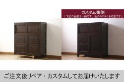 和製ビンテージ　松本民芸家具　高山デザイン　衣装盆付き!　クズ布張りが素敵な和タンス(衣装箪笥、着物箪笥、収納たんす、チェスト、引き出し、ヴィンテージ)(R-068808)
