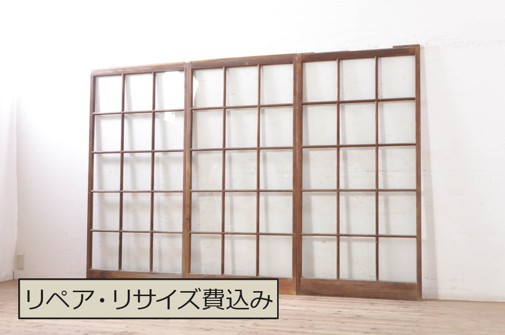 アンティーク建具　古い木味が魅力的なマス目(升目)のガラス戸3枚セット(格子戸、引き戸)(R-072931)