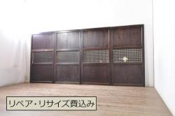 和製アンティーク　竹と飛ぶ鳥の透かしが風情漂う御簾戸4枚セット(簾戸、簀戸、葭戸、夏障子、夏戸、すど、葦戸)(R-048310)