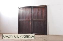 アンティーク建具　総欅(ケヤキ)材　経年を感じさせる木味が魅力の大振りな両開きドア1対2枚セット(木製扉、ガラス扉)(R-068730)