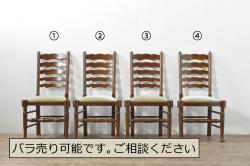 アジアンビンテージ　花梨(カリン)材　凝ったデザインの彫刻が魅力の唐木材製アームチェア(椅子、イス、板座チェア、一人掛けソファ、1人掛けソファ、ヴィンテージ)(R-064739)