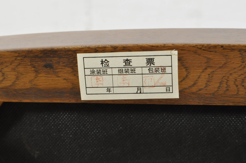 中古　美品　百貨店取り扱い　国産職人手作品　オーク材　クラシカルな雰囲気が魅力のチェア4脚セット(ダイニングチェア、アームレスチェア、椅子、イス)(定価1脚約5万円)(R-080176)