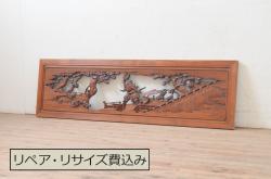 アンティーク建具　黒い框がモダンな印象を高める障子戸2枚セット(引き戸、建具)(R-048149)