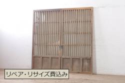 アンティーク建具　大正昭和初期　粋な風情のある荒格子戸2枚セット(格子戸、引き戸、建具)(R-037084)